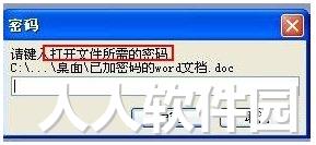 Word Password Recovery Master