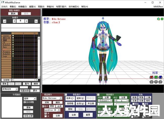 MikuMikuDance中文免费版