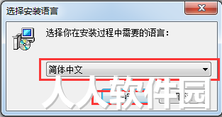 zktime考勤软件