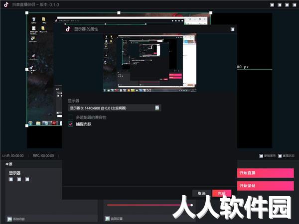 抖音**伴侣2022最新下载