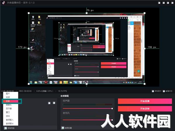 抖音**伴侣2022最新下载