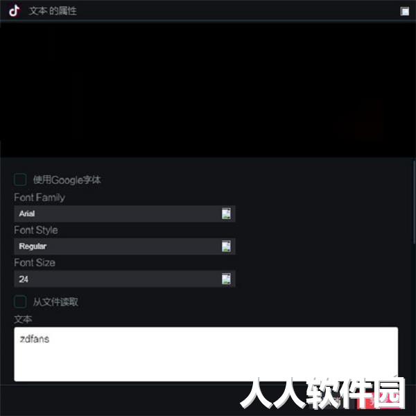 抖音**伴侣2022最新下载
