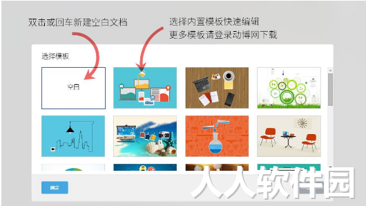 斧子演示