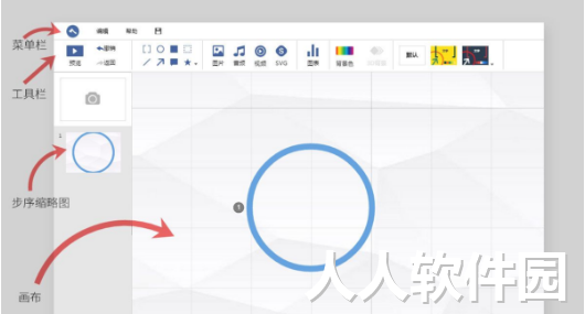 斧子演示