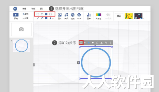 斧子演示