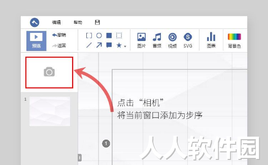 斧子演示