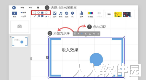 斧子演示