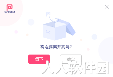 PPT美化大师2022最新破解版下载