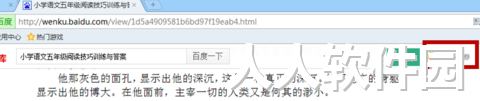 冰点文库下载器绿色版 冰点下载器2022最新可用版下载
