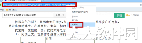 冰点文库下载器绿色版 冰点下载器2022最新可用版下载