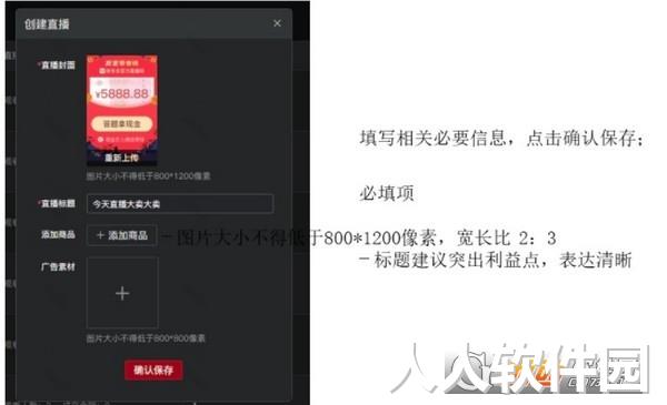 拼多多**伴侣