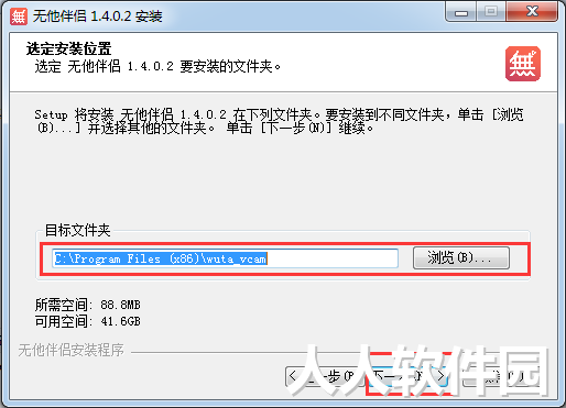 无他伴侣2022官方下载