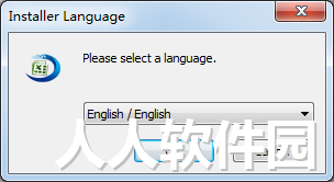 Excel密码破解软件下载