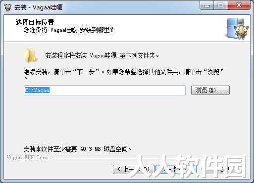 Vagaa 2022最新可用版下载
