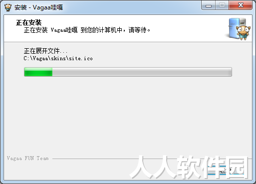 Vagaa 2022最新可用版下载