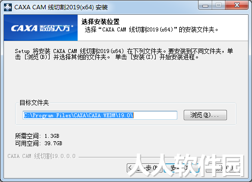 CAXA破解版下载