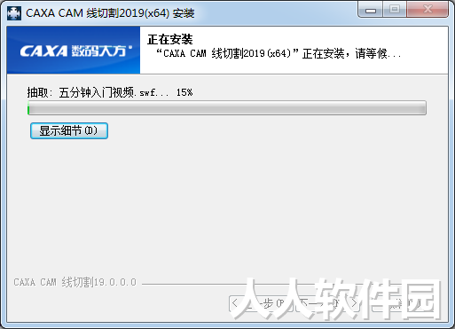 CAXA破解版下载