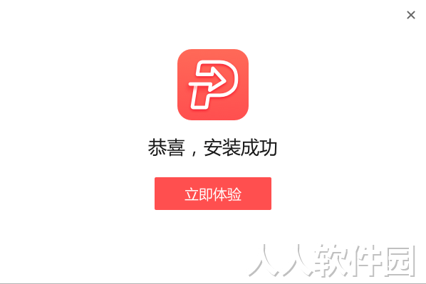 嗨格式PDF转换器破解版下载