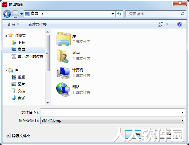 金山画王官网下载