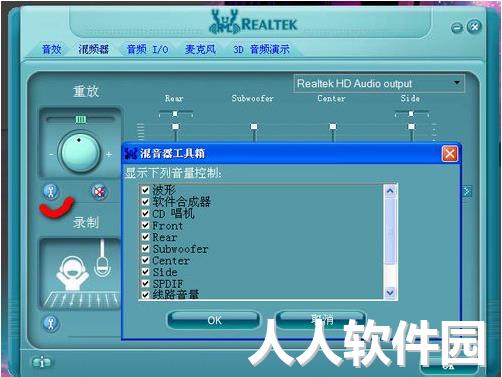 1470712039004.jpg Realtek官网下载