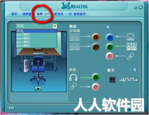 1470712039836.jpg Realtek官网下载