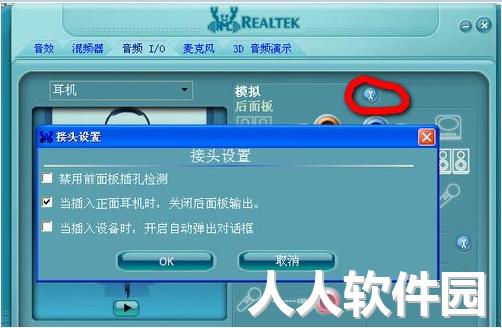 1470712040670.jpg Realtek官网下载