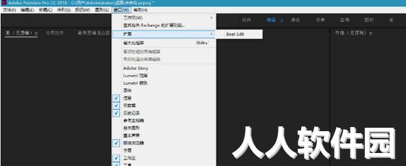 BeatEdit(PR卡点剪辑插件)