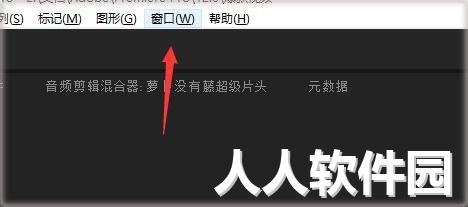 BeatEdit(PR卡点剪辑插件)