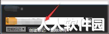 BeatEdit(PR卡点剪辑插件)