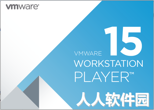 VMware破解版下载