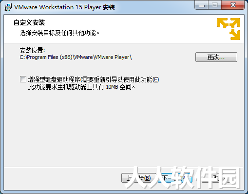 VMware破解版下载