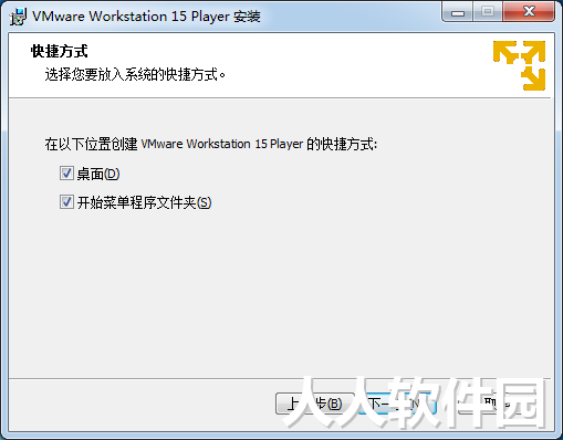 VMware破解版下载