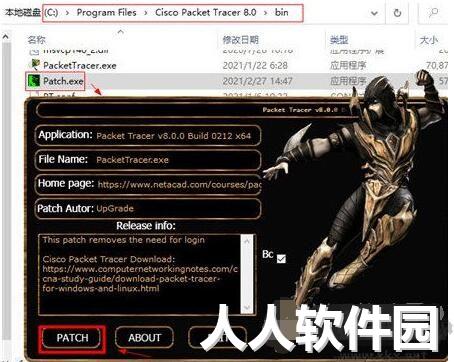 思科模拟器中文版下载