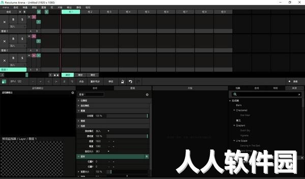 Resolume Arena破解版下载