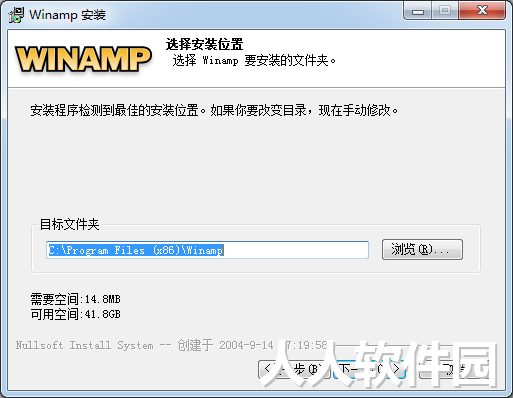 Winamp