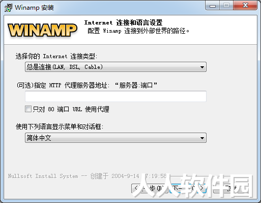 Winamp