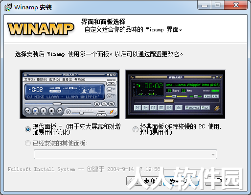 Winamp