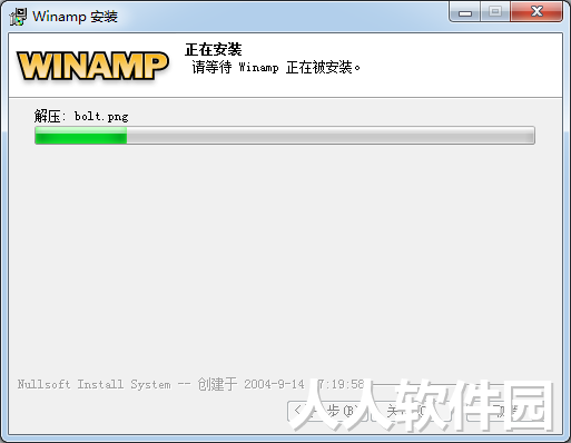 Winamp