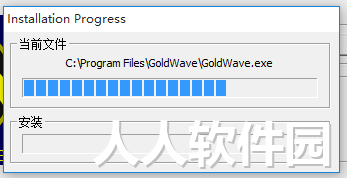 GoldWave绿色版下载