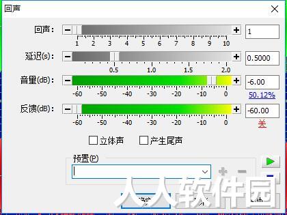 GoldWave绿色版下载