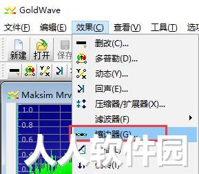 GoldWave绿色版下载