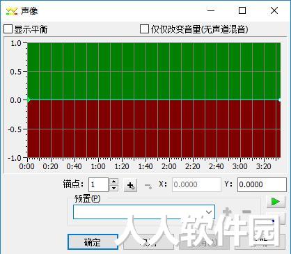 GoldWave绿色版下载