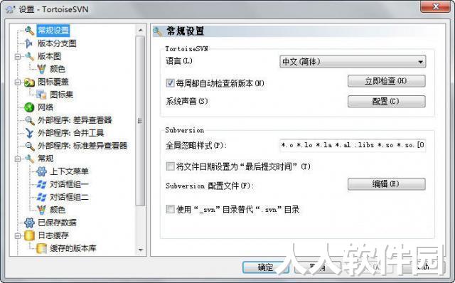3e40b0d52c99d8d400b7a427ae846e8b37412694.jpg TortoiseSVN中文语言包