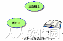 Inspiration破解版下载