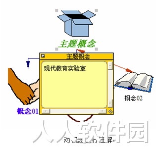 Inspiration破解版下载