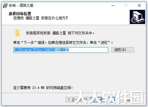道路测量设计软件