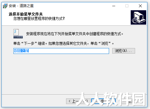 道路测量设计软件