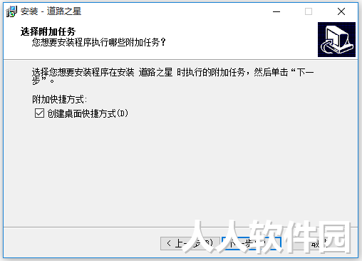 道路测量设计软件