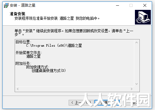 道路测量设计软件