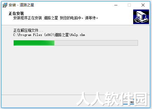 道路测量设计软件